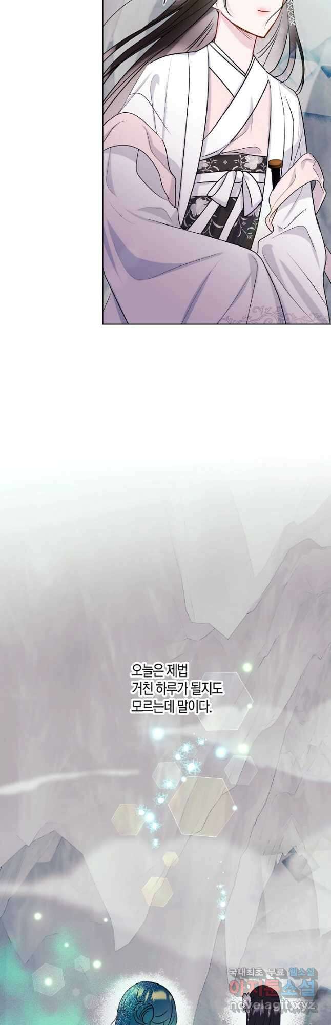 착하게 살고 싶었답니다 25화 26