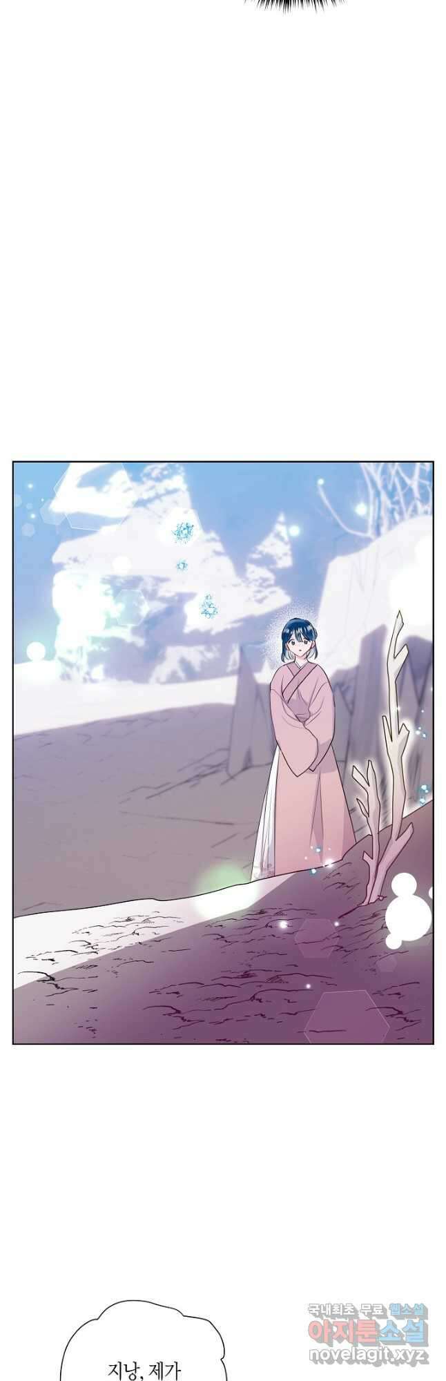 착하게 살고 싶었답니다 25화 35