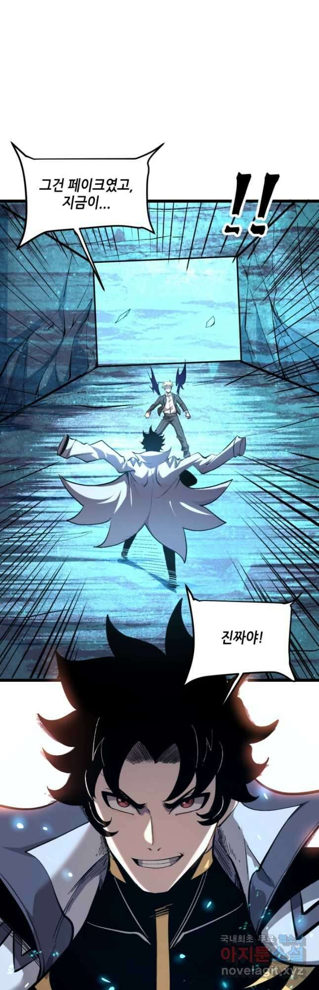 버그로 왕까지 87화 27