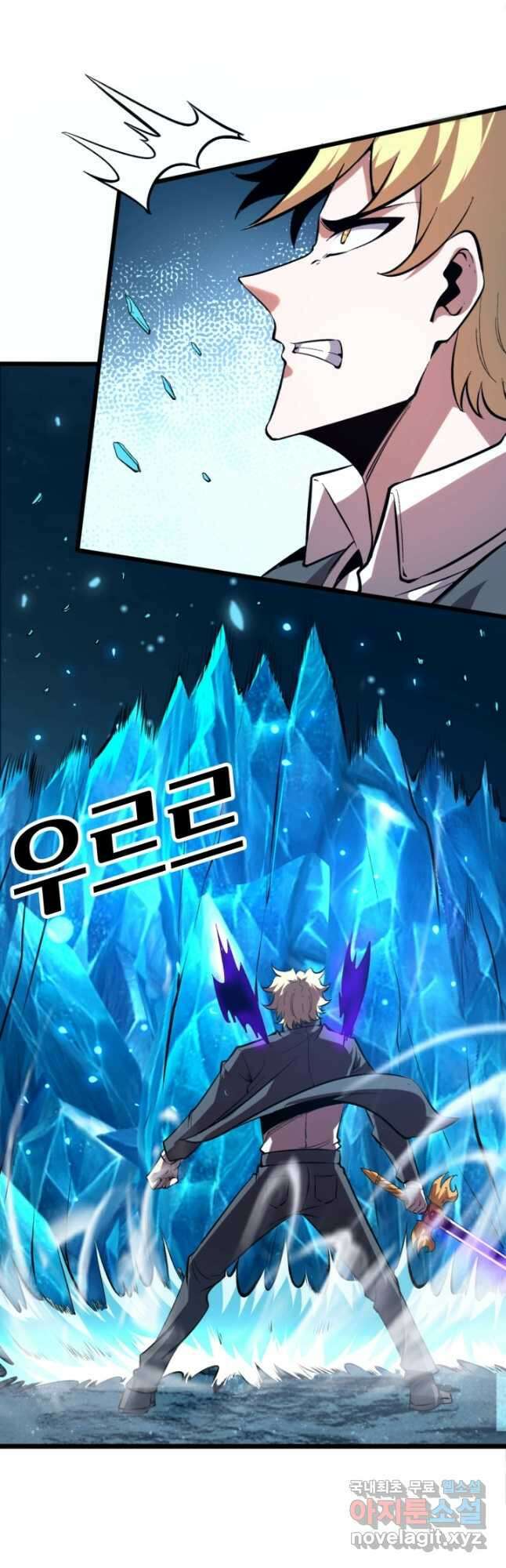 버그로 왕까지 87화 36