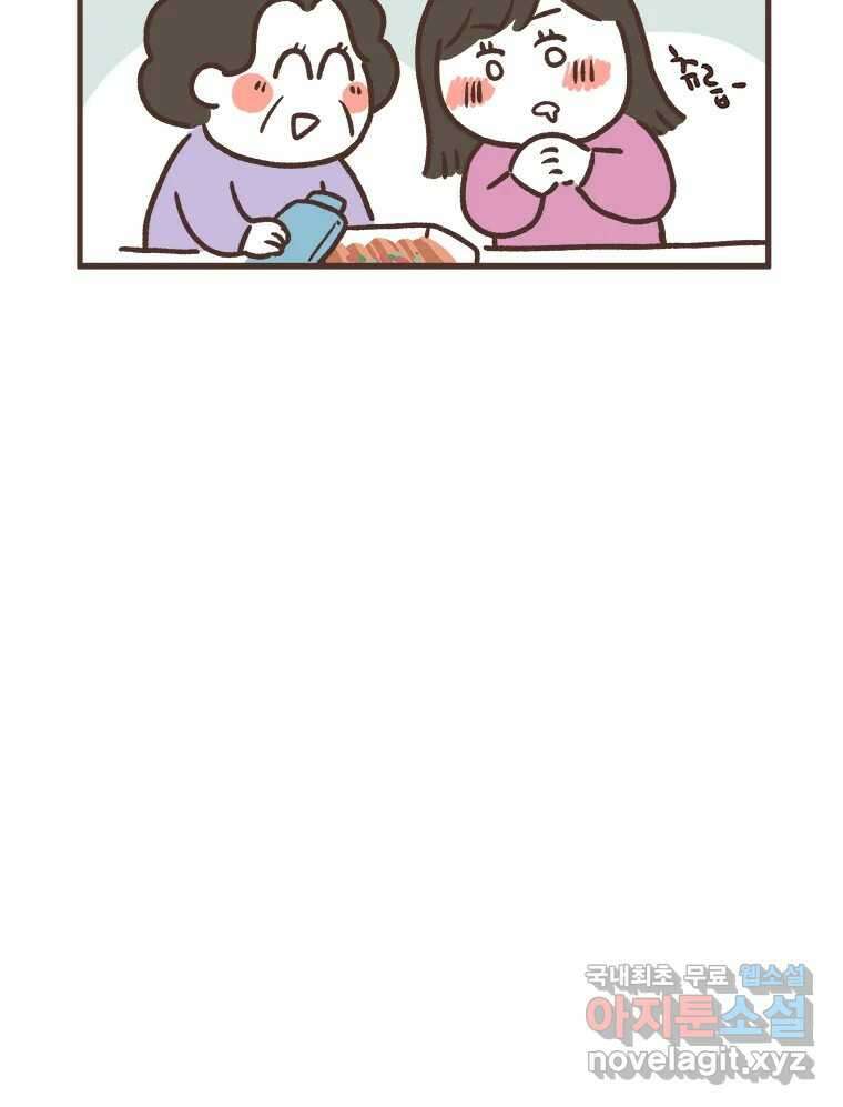 열무와 알타리 172화 활보가 필요해! (08) 3