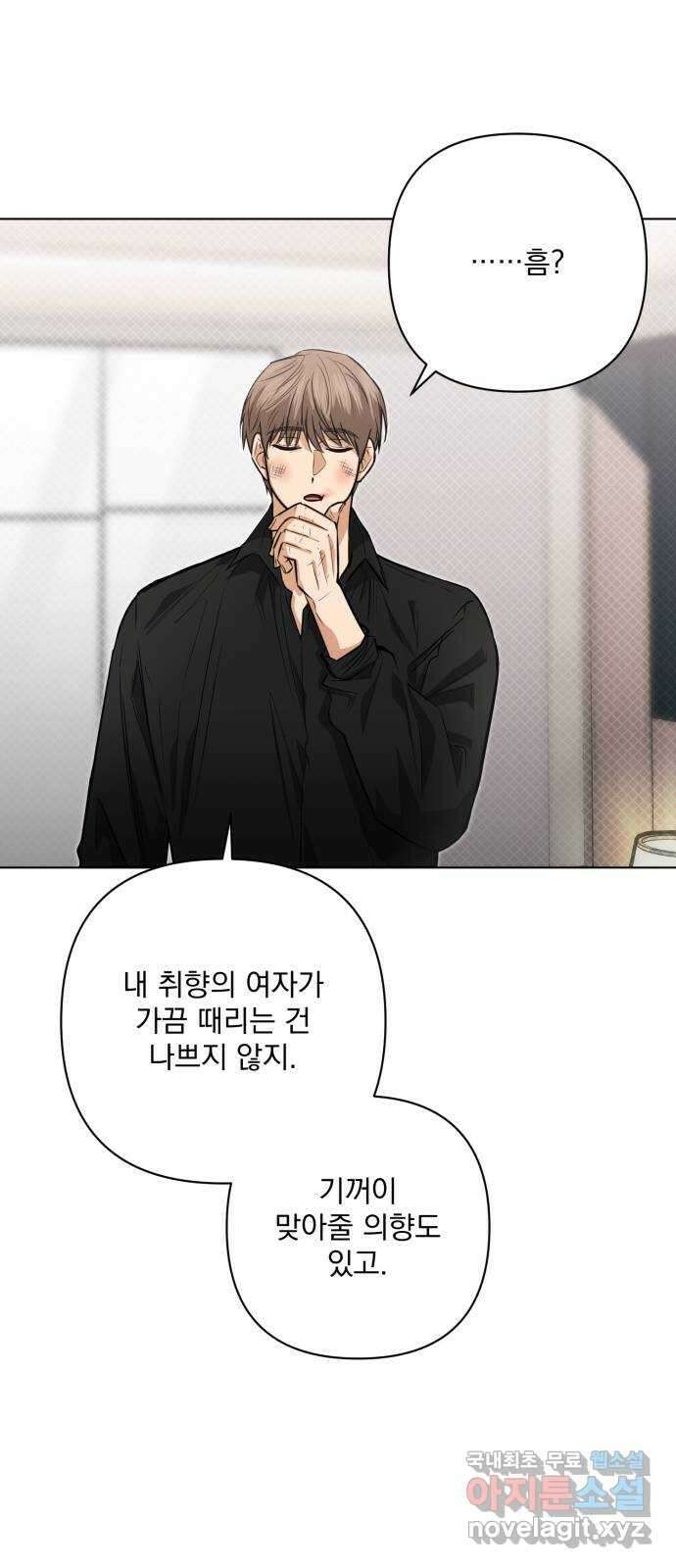 기억해줘(네이버) 26 난제를 푸는 가장 쉬운 방법 (1) 14