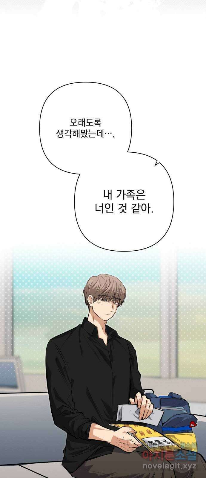 기억해줘(네이버) 26 난제를 푸는 가장 쉬운 방법 (1) 28