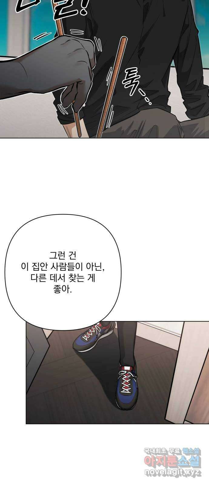 기억해줘(네이버) 26 난제를 푸는 가장 쉬운 방법 (1) 32