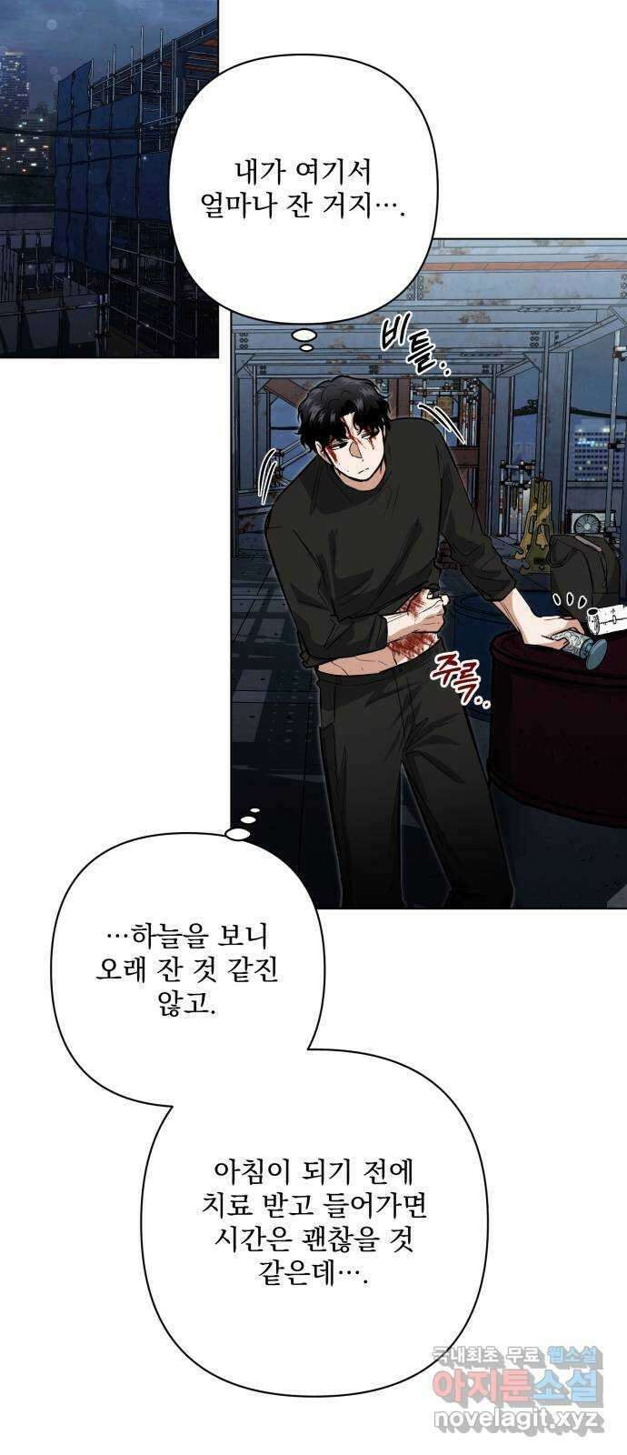 기억해줘(네이버) 26 난제를 푸는 가장 쉬운 방법 (1) 38
