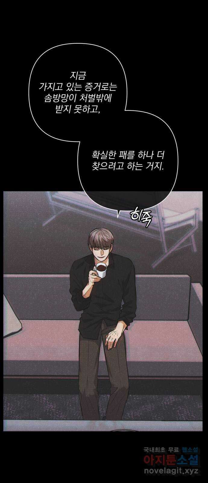 기억해줘(네이버) 26 난제를 푸는 가장 쉬운 방법 (1) 42