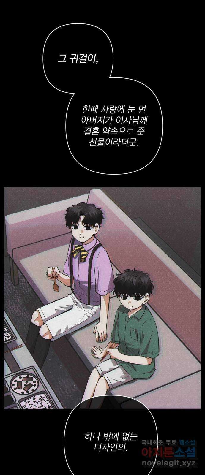 기억해줘(네이버) 26 난제를 푸는 가장 쉬운 방법 (1) 43