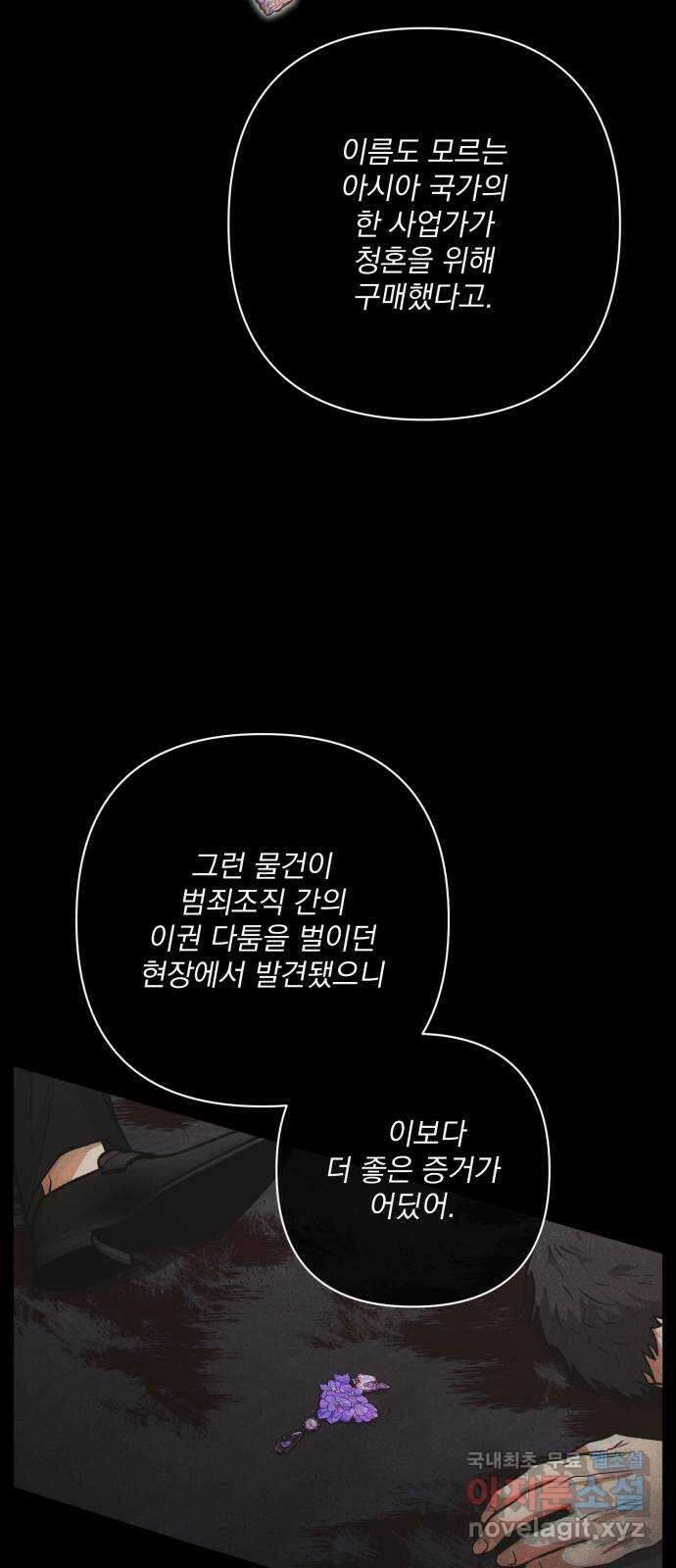 기억해줘(네이버) 26 난제를 푸는 가장 쉬운 방법 (1) 45