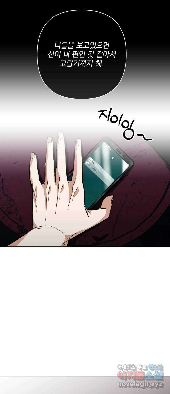 기억해줘(네이버) 26 난제를 푸는 가장 쉬운 방법 (1) 52