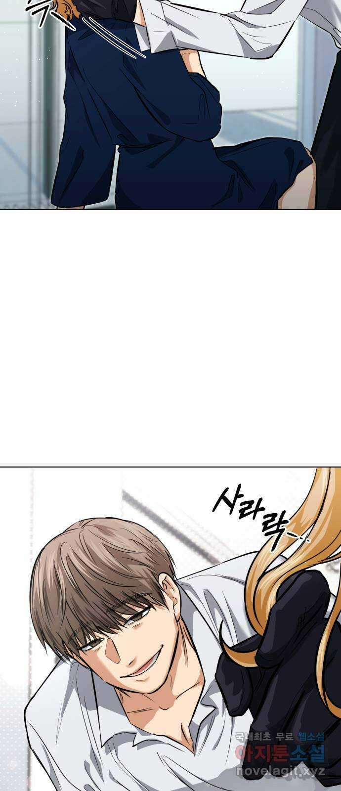 기억해줘(네이버) 26 난제를 푸는 가장 쉬운 방법 (1) 59
