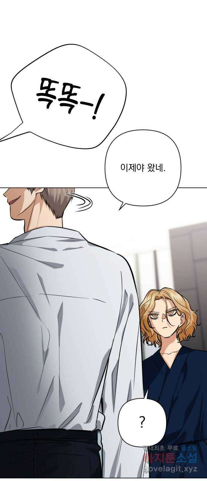 기억해줘(네이버) 26 난제를 푸는 가장 쉬운 방법 (1) 69