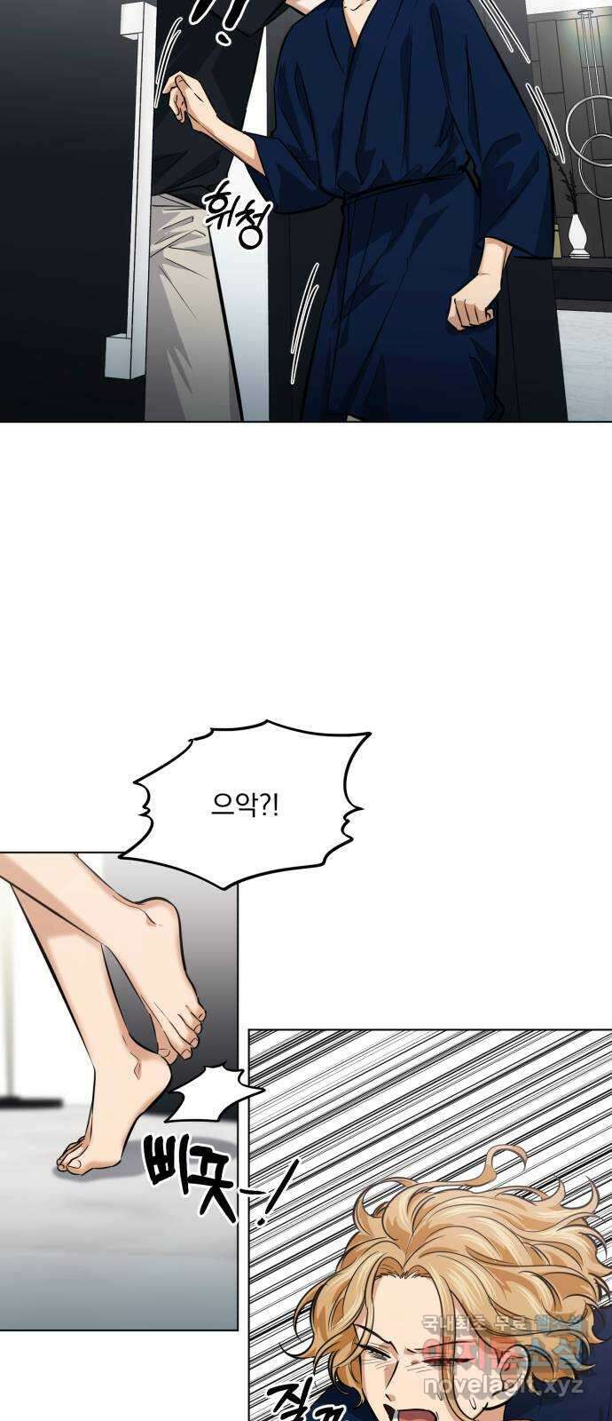 기억해줘(네이버) 26 난제를 푸는 가장 쉬운 방법 (1) 74