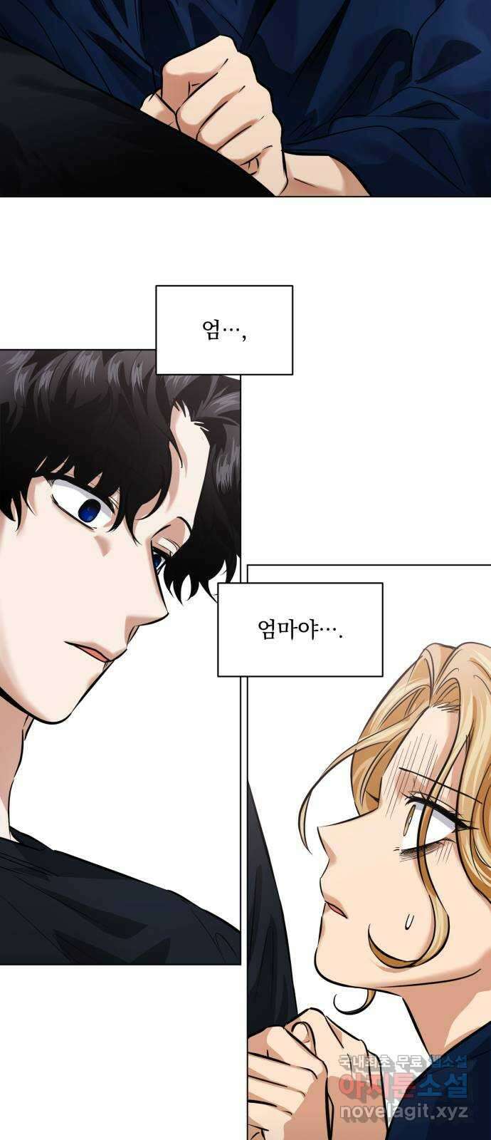 기억해줘(네이버) 26 난제를 푸는 가장 쉬운 방법 (1) 80