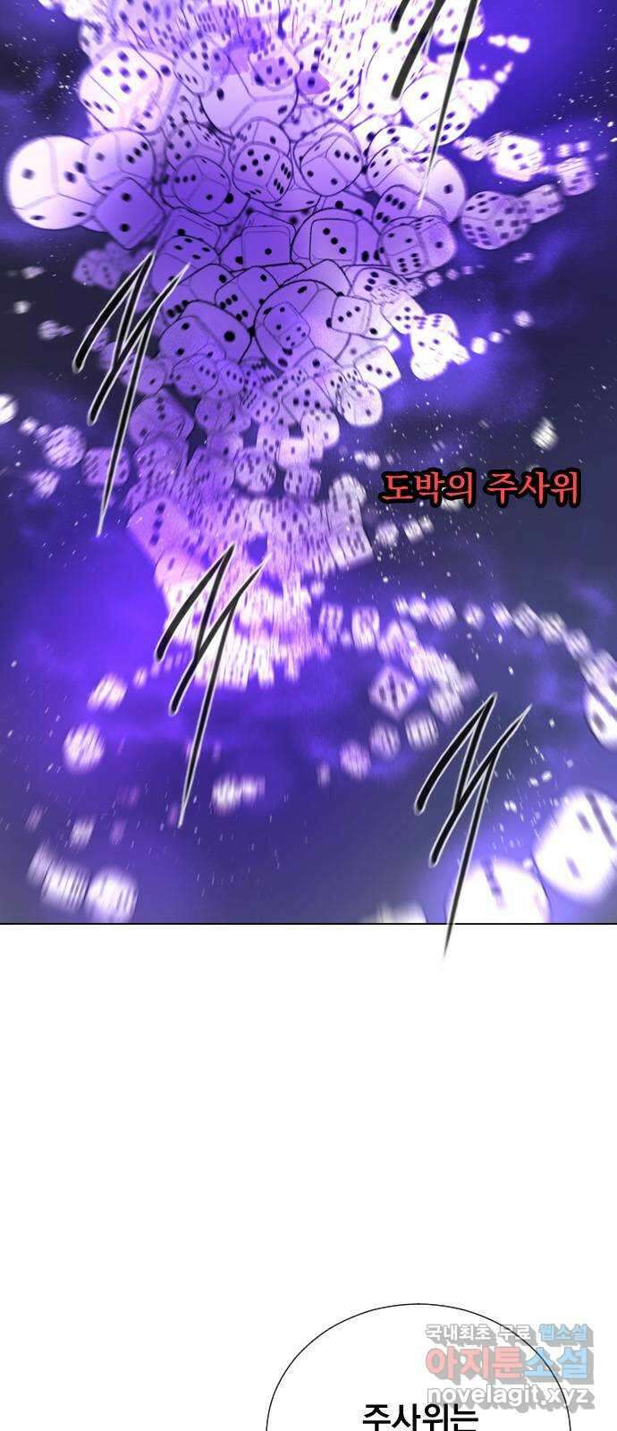 백년게임 2부 - 백년대전 70화 2