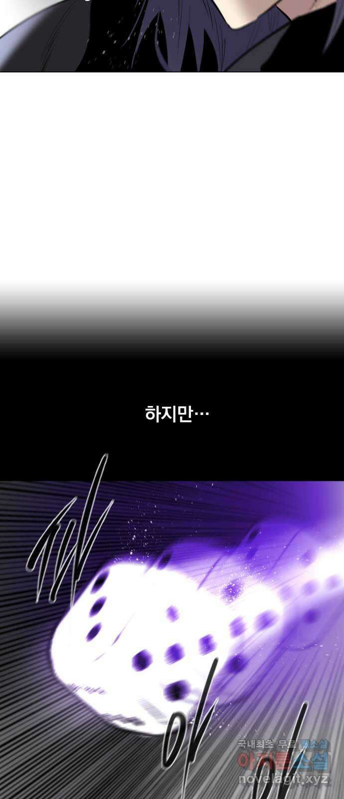 백년게임 2부 - 백년대전 70화 46