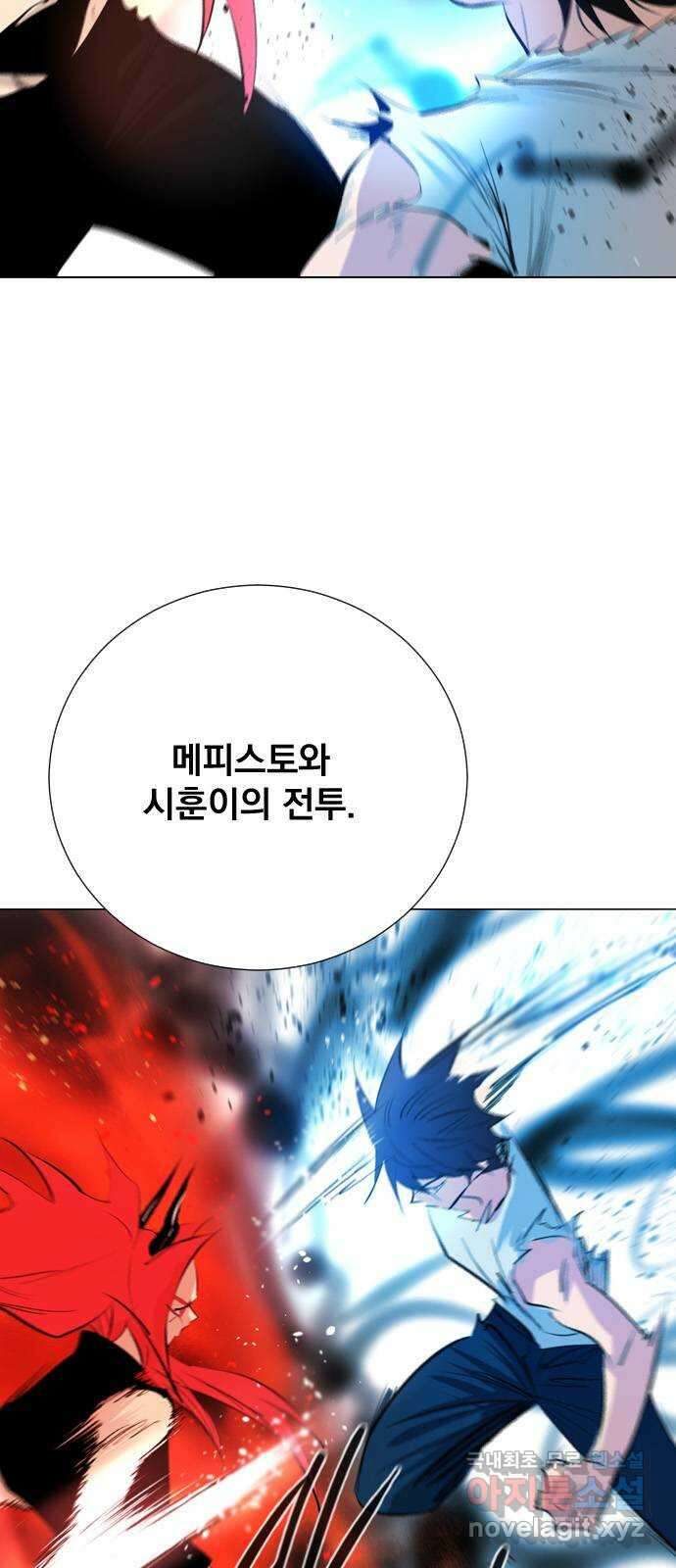 백년게임 2부 - 백년대전 70화 74