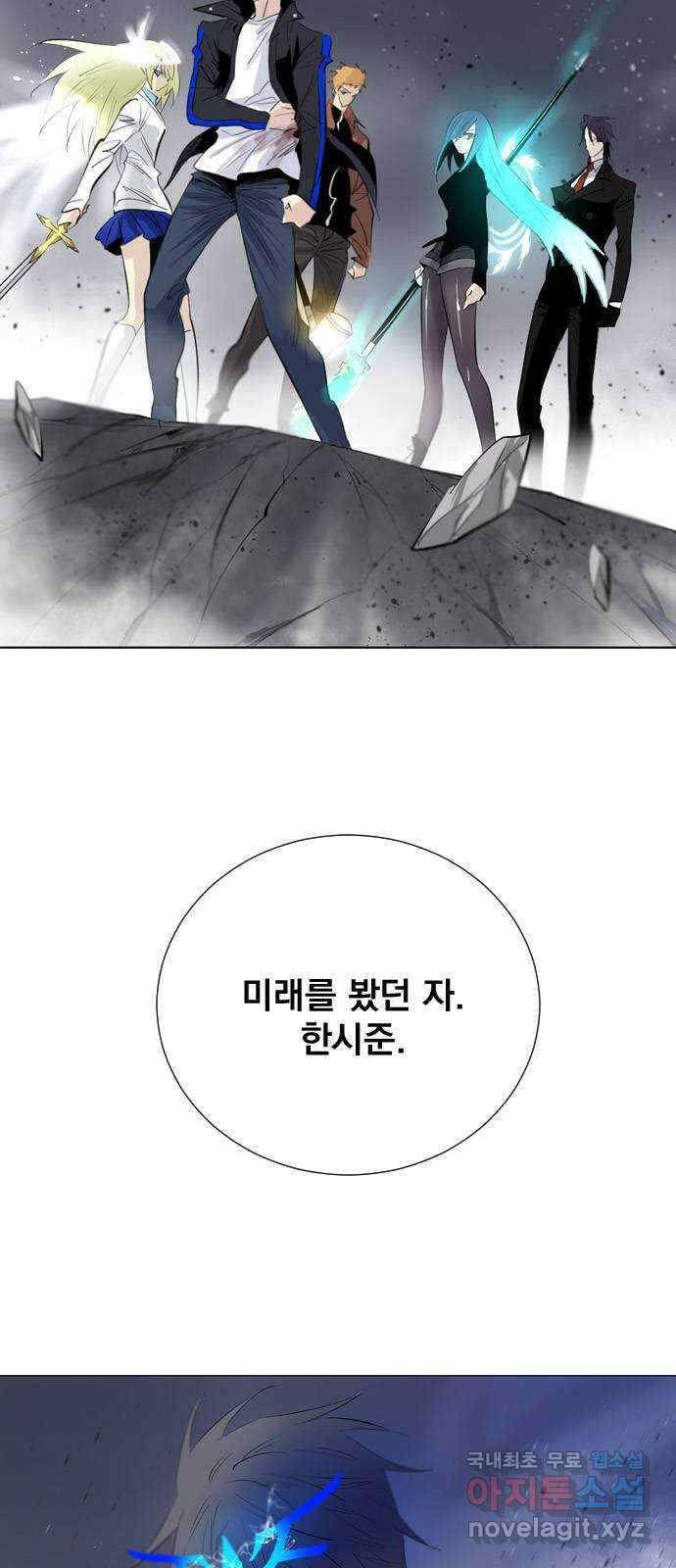 백년게임 2부 - 백년대전 70화 77