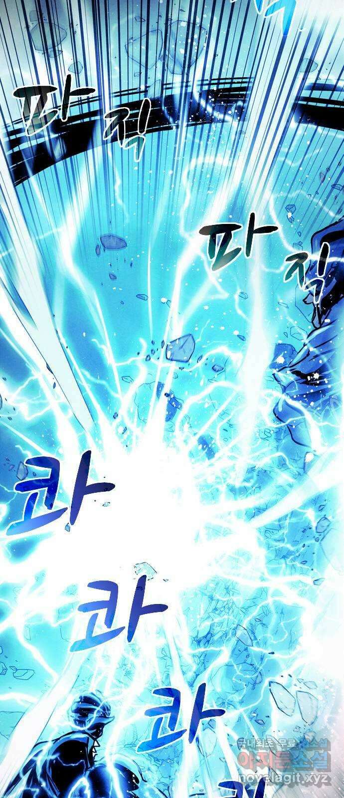 스포 92화 신의 탄생(14) 7