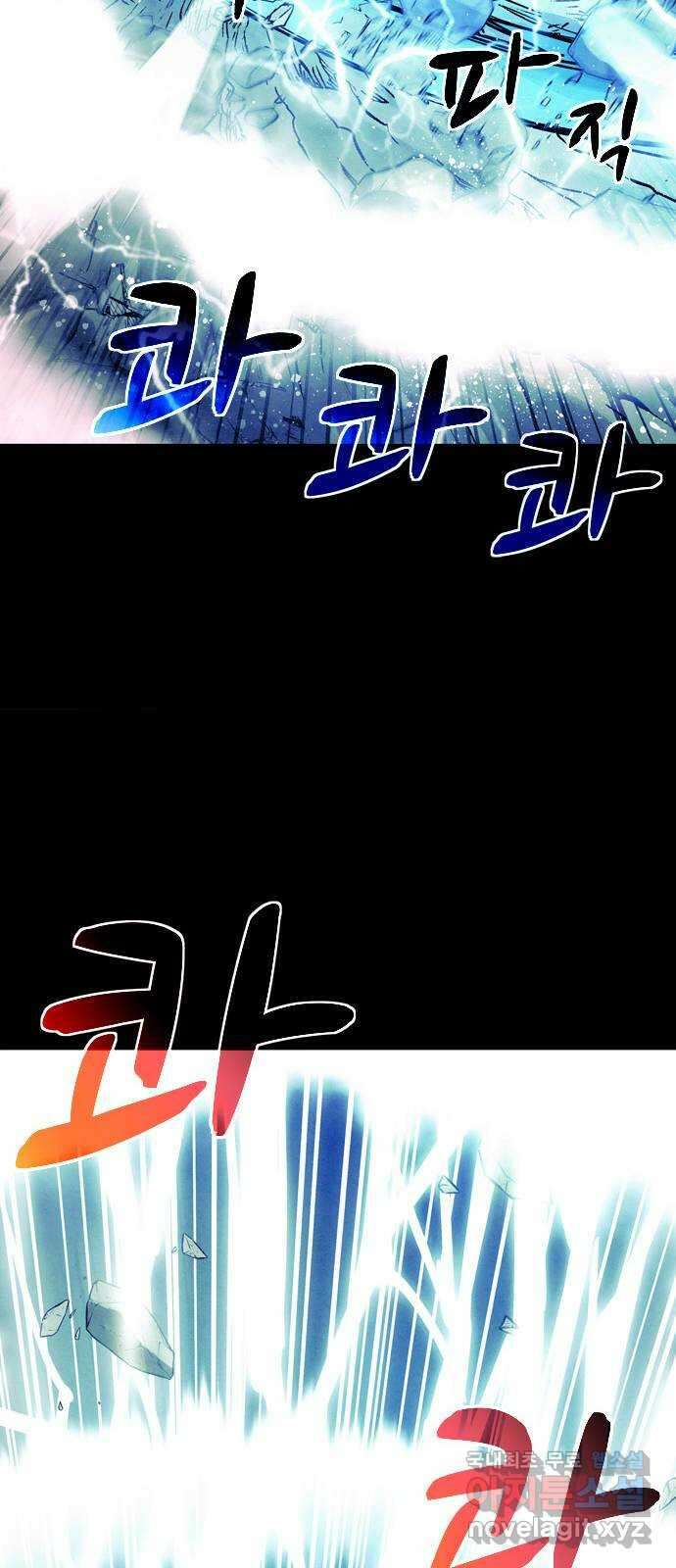 스포 92화 신의 탄생(14) 10