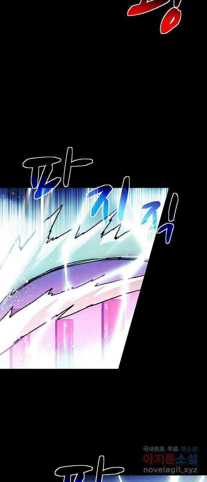 스포 92화 신의 탄생(14) 14