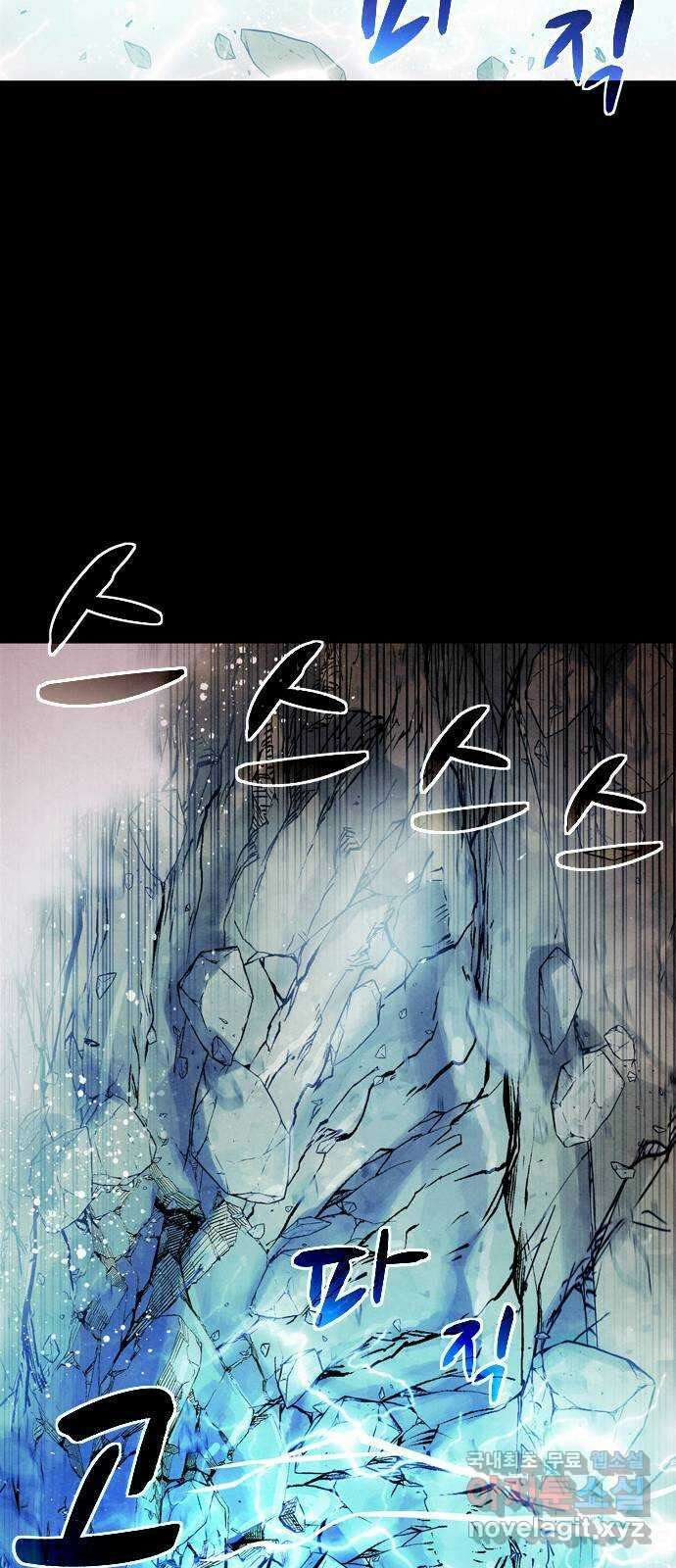 스포 92화 신의 탄생(14) 16