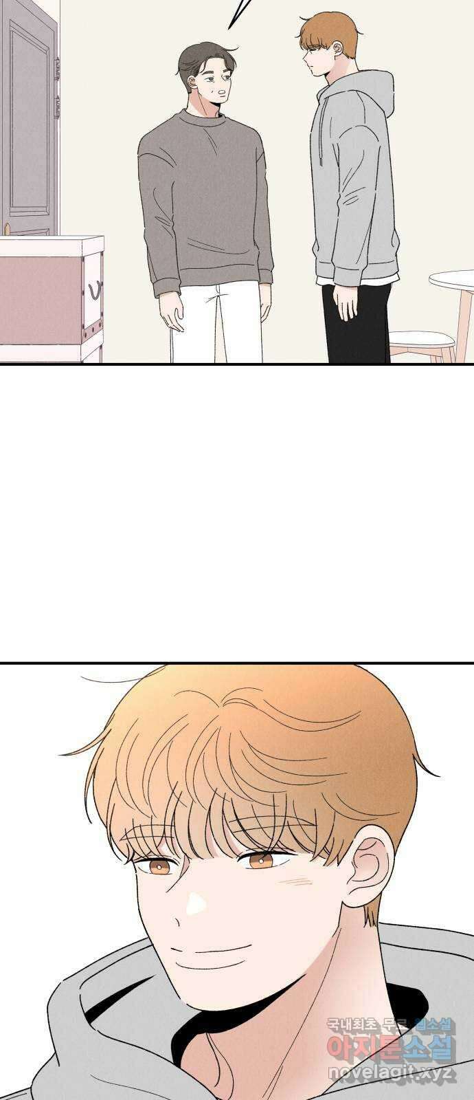 짝사랑 마들렌 마지막화 14