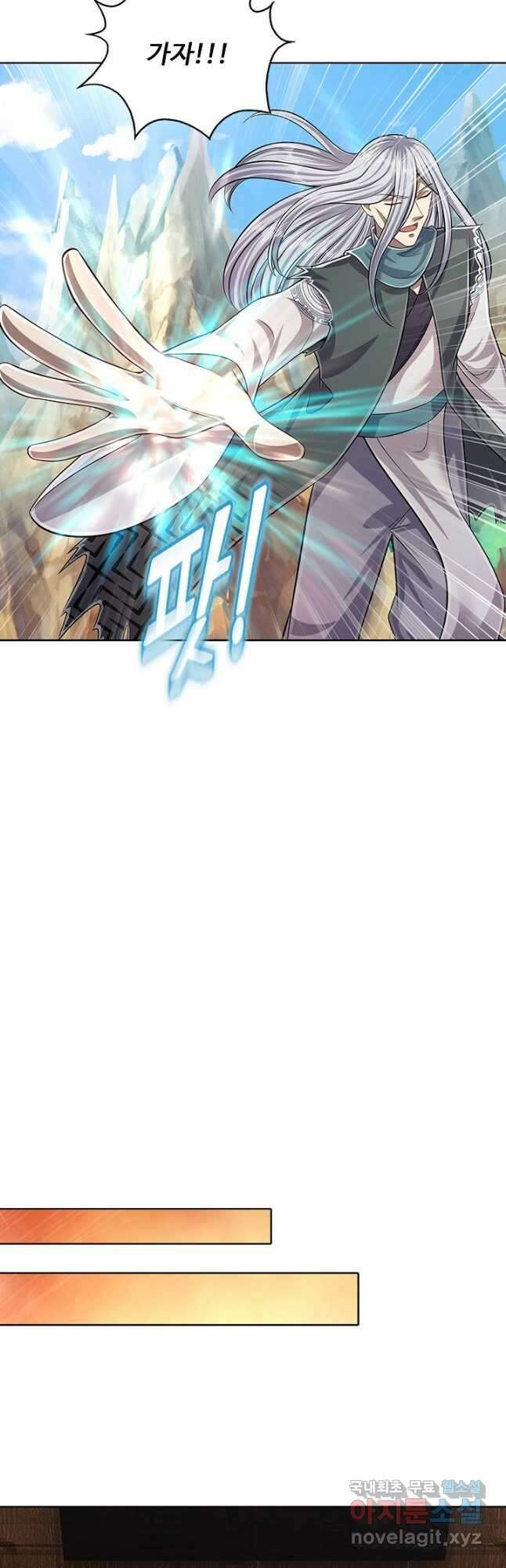 100만 년 만에 귀환하다 127화 23