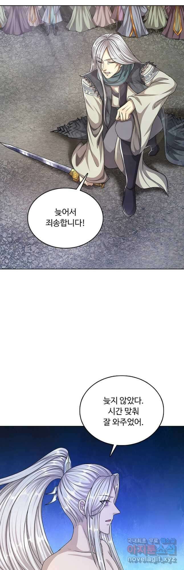 100만 년 만에 귀환하다 127화 39