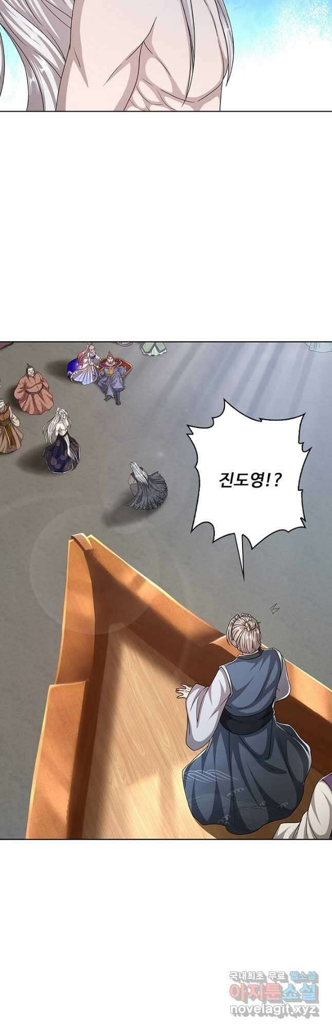 100만 년 만에 귀환하다 127화 40
