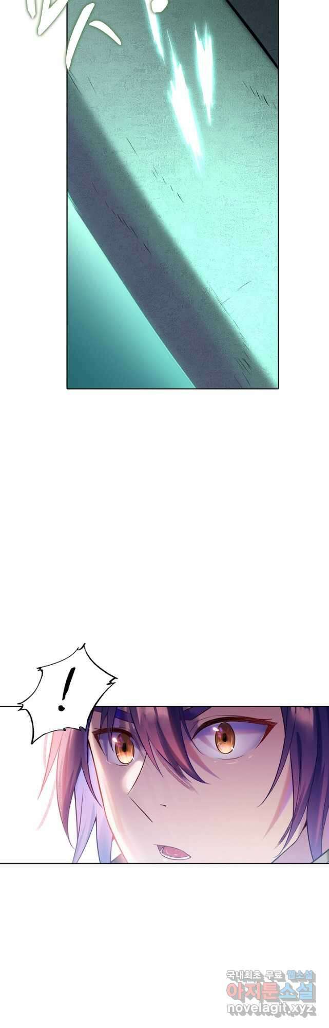 백련성신 902화 14