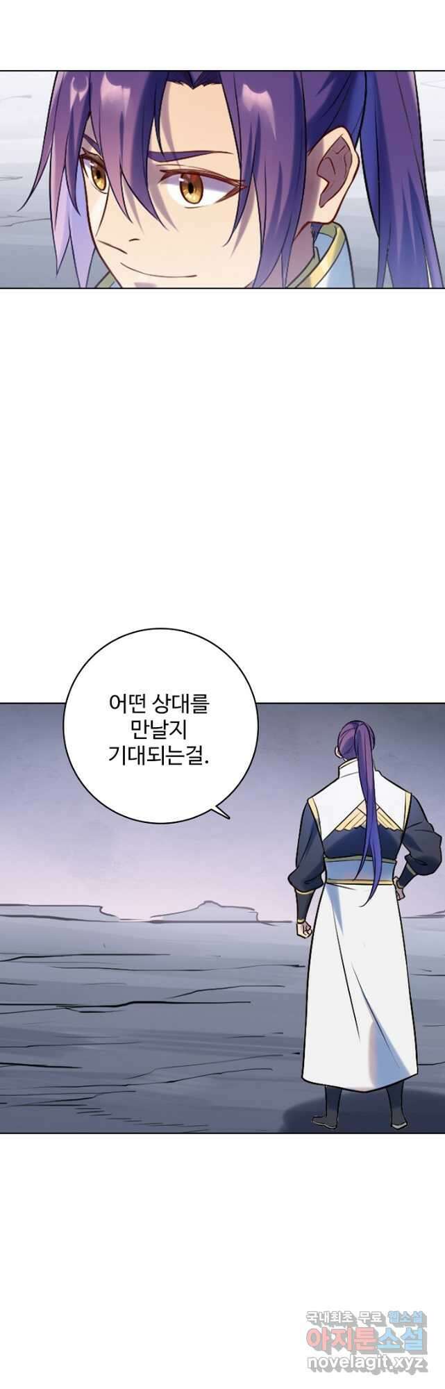 백련성신 902화 17