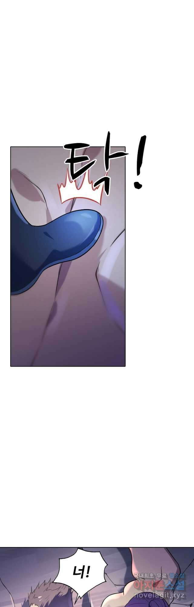 백련성신 902화 39