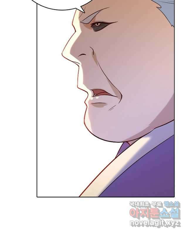 백련성신 902화 45