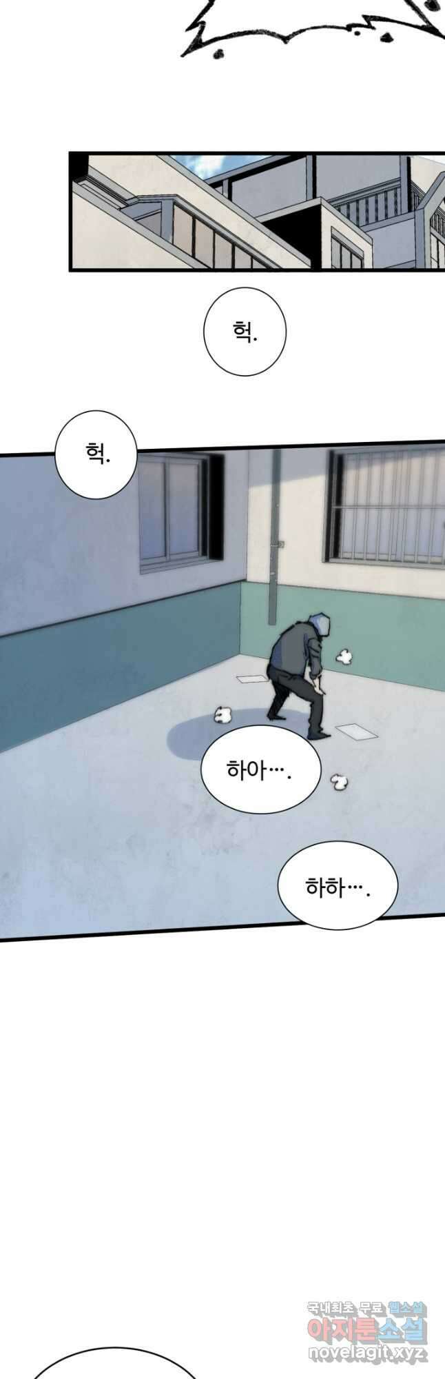 삼장법사 리턴즈 70화 7