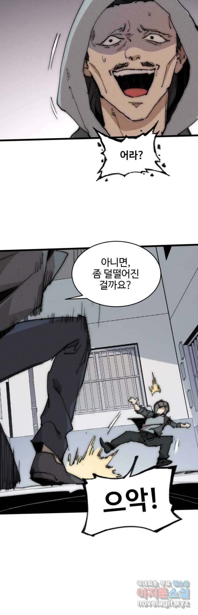 삼장법사 리턴즈 70화 10