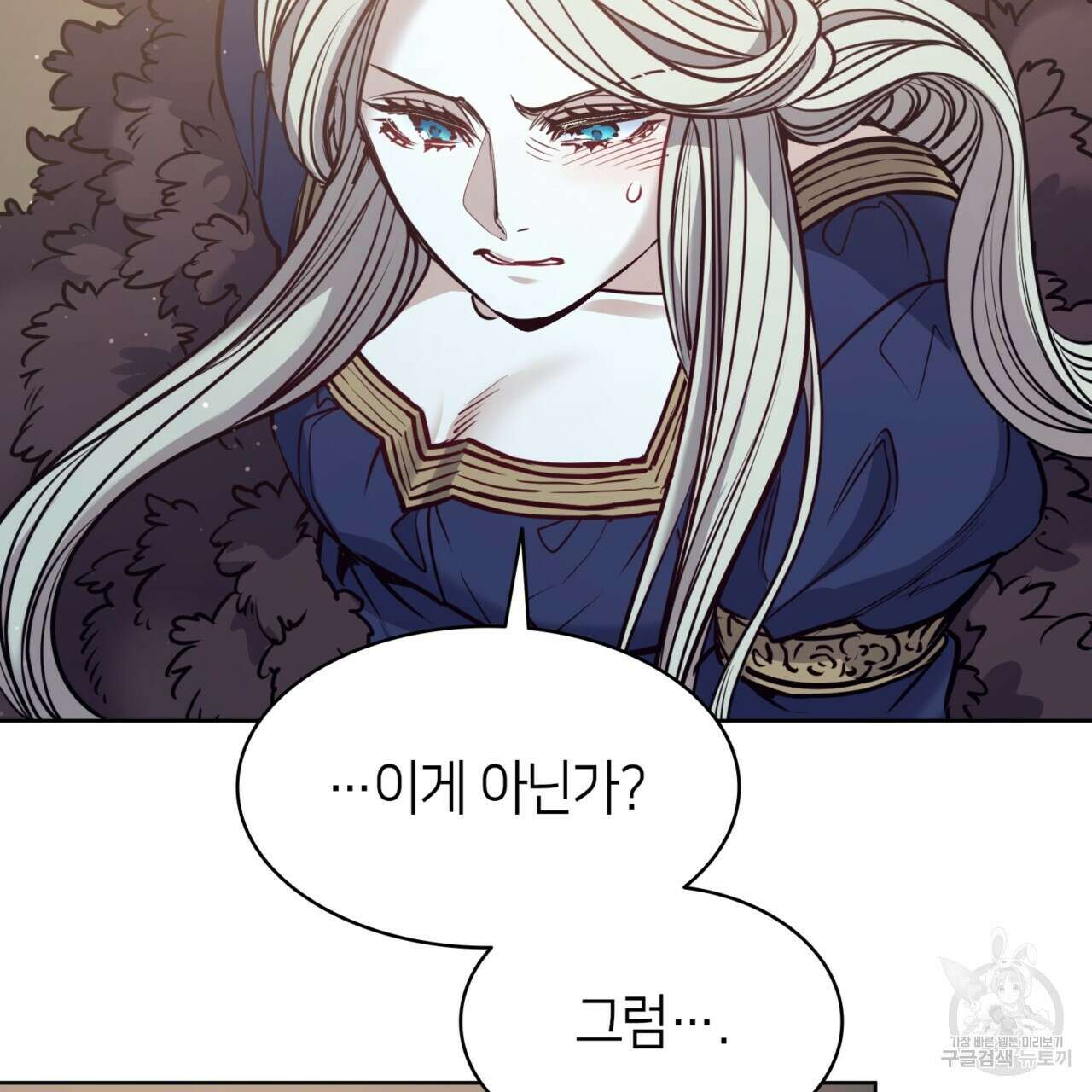마귀 리디북스 135화 5