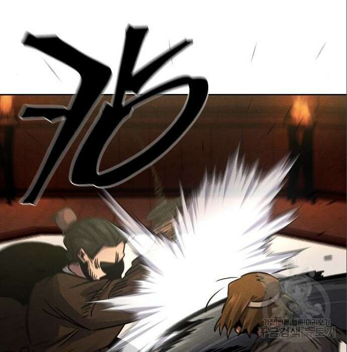 광마회귀 66화 6