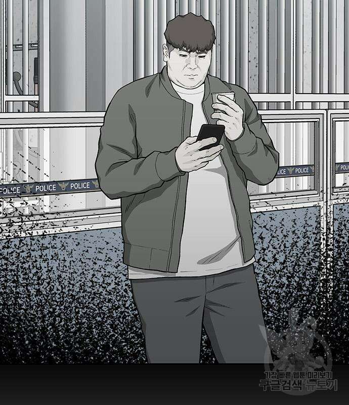 쌈빡 56화 85