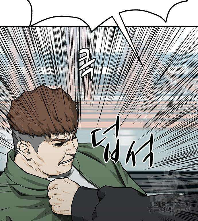 쌈빡 56화 96