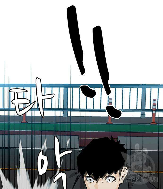 쌈빡 56화 135