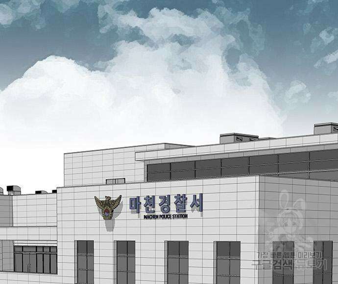 쌈빡 56화 151