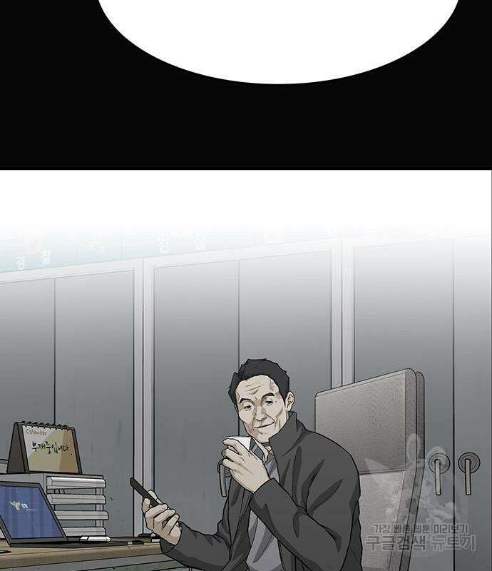 쌈빡 56화 178