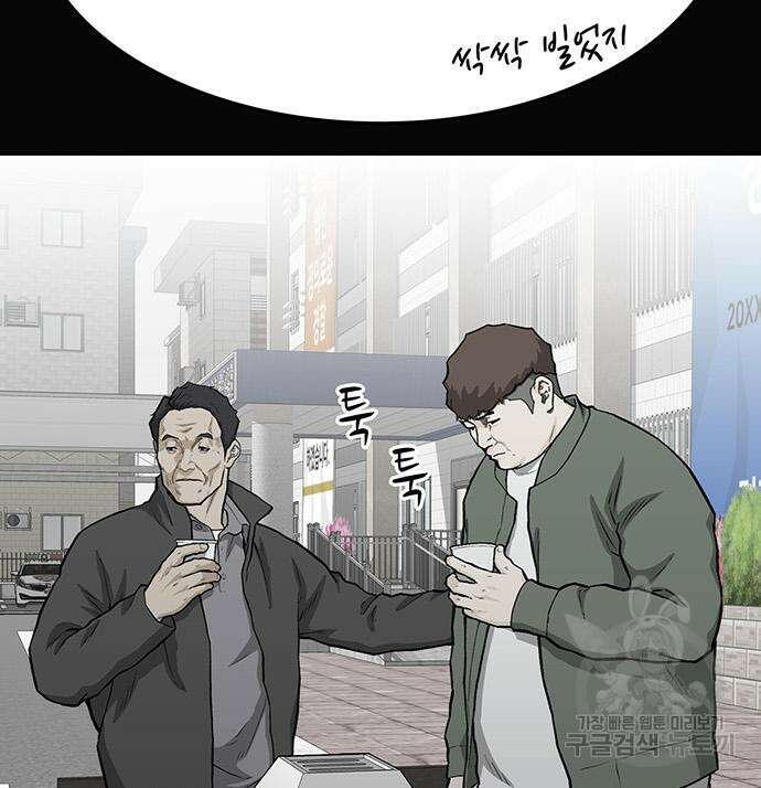 쌈빡 56화 181
