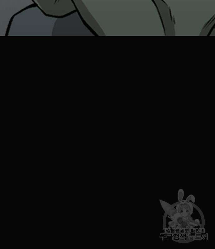 쌈빡 56화 189