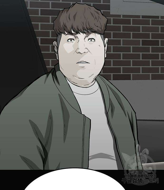 쌈빡 56화 204