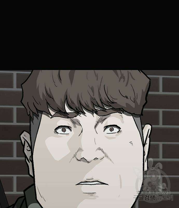 쌈빡 56화 210