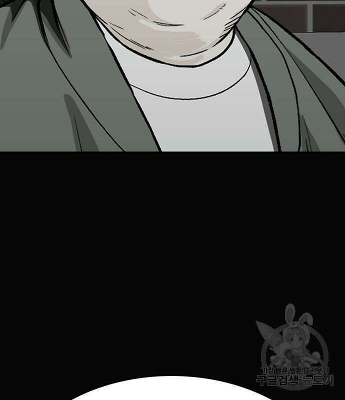 쌈빡 56화 211