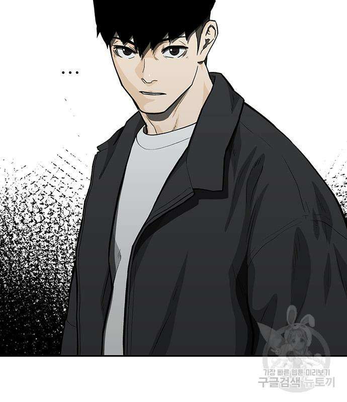 쌈빡 56화 247