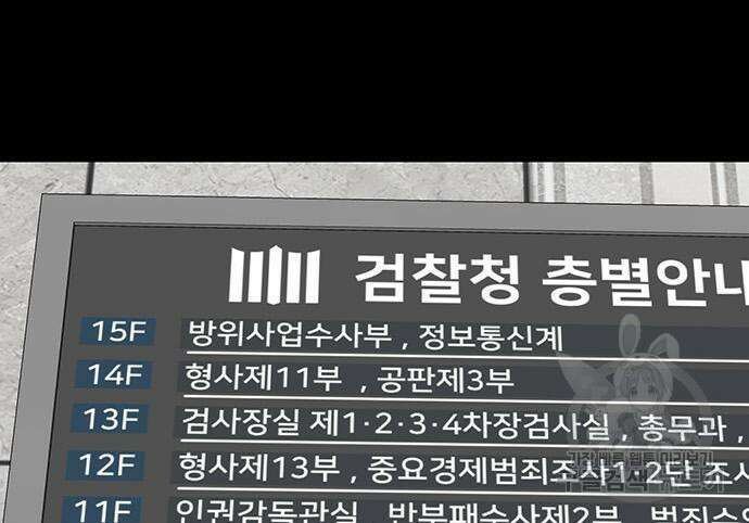 쌈빡 56화 276
