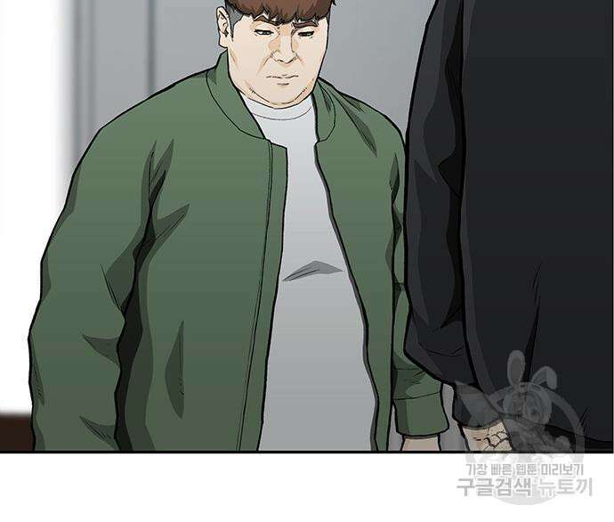 쌈빡 56화 320